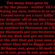 Future Codeine Crazy Bass Boosted Lyrics