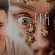 ХЕСУС СМОТРИТ Интеллект ИЗ НИЧЕГО РАЗУМ РОЯ ТОПЛЕС