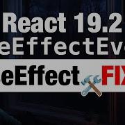 React 19 2 Новый хук UseEffectEvent переломный момент или трюк