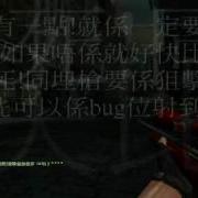 Cso Lost City入bug教學