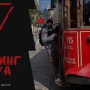 22 2 Кастинг в Java