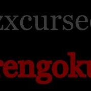 Zxcursed Rengoku текст песни Full