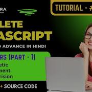Part 4 Operators 1 Arithmetic Assignment Comparision Complete JavaScript Course In Hindi