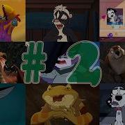 Animated Burp Compilation 2