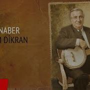 Aram Tigran Penaber Official Audio Kom Müzik