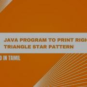 Java Program To Print Right Triangle Star Pattern Tamil