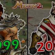 Evolution Of Metin 2 1999 2020