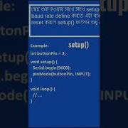 Setup Function Arduino Programming Coding Ide Setup