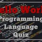 Hello World Programming Language Quiz