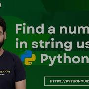 How To Find A Number In String Using Python Find Number In String Using Python