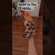 NERF В 1800 х шорты