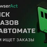 Я запустил AI агента и он сам нашёл мне клиента Upwork Kwork и Telegram