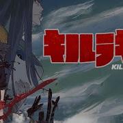 Kill La Kill AMV MAD Song Behind Closed Doors By Rise Against