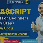JavaScript Tutorial In Hindi JavaScript Array Shift Unshift Tutorial JavaScript In Hindi 36