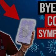 How To Get Rid Of A Cold Fast And Treatment At Home Remedies
