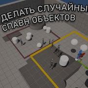 How To Spawn Objects At A Random Location Unreal Engine 5 Tutorials