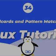 Уроки по Linux Шаблоны и подстановка имен файлов Wildcards GeeksforGeeks