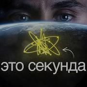 ВЫ НИЧЕГО НЕ ЗНАЕТЕ ОБ ИЗМЕРЕНИЯХ ТОПЛЕС