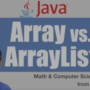 Java разница между массивами и списками массивов