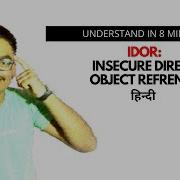 IDOR INSECURE DIRECT OBJECT REFERENCE WHAT IS IDOR IN HINDI HOW TO FIND IDOR BUG BOUNTY HINDI