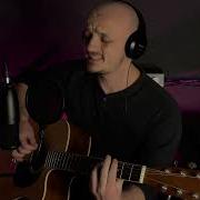 Rammstein Ohne Dich Acoustic Cover By Starling