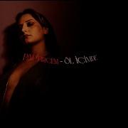 Sena Gül Öl İçimde Official Lyric Video