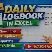 Как создать эффективный ежедневник в Excel Как сделать профессиональный ежедневник в Excel