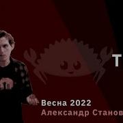 Программирование на Rust 3 Traits