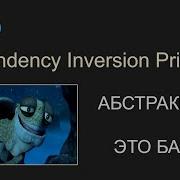 SOLID 1 5 DIP Dependency Inversion Principle Принцип инверсии зависимости С Unity