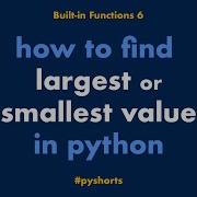Find Smallest Largest Value Python Shorts
