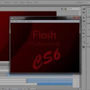 10 Adobe Flash CS6
