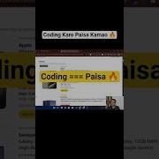 Coding Karo Paisa Kamao Learn Coding Earn Money