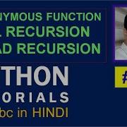 24 Lambda Function Types Of Recursion Recursive Function IN HINDI