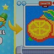 Sand Loop Level 19 Complete Walkthrough Solutions