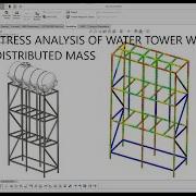 АНАЛИЗ НАПРЯЖЕНИЙ КОНСТРУКЦИИ БАШНИ РАСПРЕДЕЛЕННАЯ МАССА В SOLIDWORKS