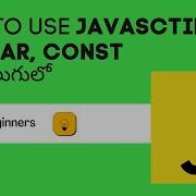 8 The Expert Guide To How To Use JavaScript LET VAR CONST మన త ల గ ల Weekendcodingintelugu
