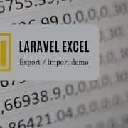 Программирование в Laravel для Excel Экспорт Редактирование Импорт Назад