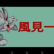 Bugs Bunny Hare Do Reissue Title