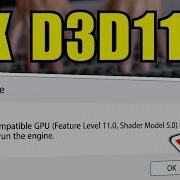 Как исправить ошибку D3D11 Compatible GPU Feature Level 11 0 Shader Model 5 0 Is Required To Run