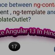17 Angular 13 Difference Between Ng Container Vs Ng Content Vs Ng Template And NgTemplateOutlet