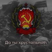 Эх Яблочко Советская Революционная Песня