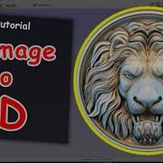 Tutorial Aspire How To Convert A 2d Image To 3d Image Using Lithophanes