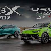 Aston Martin DBX707 Vs Lamborghini Urus Performante SUV DRAG RACE