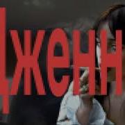 9MICE Дженна Ортега Сниппет 15 09 25