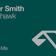 Oliver Smith Tomahawk