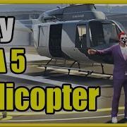 How To Buy A Helicopter And Spawn It In GTA 5 Fast Method