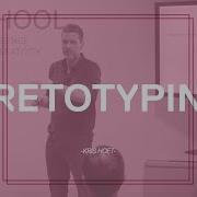 Pretotyping Kris Hoet Masterclass