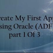 03 FWS L1 Create My First App Using Oracle ADF Part 1 Of 3