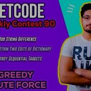 Leetcode Biweekly Contest 90 PROBLEM 2451 2452 2453