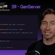 Полный курс Эликсира 39 GenServer